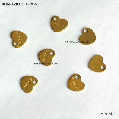 آویز قلبی انتها کار