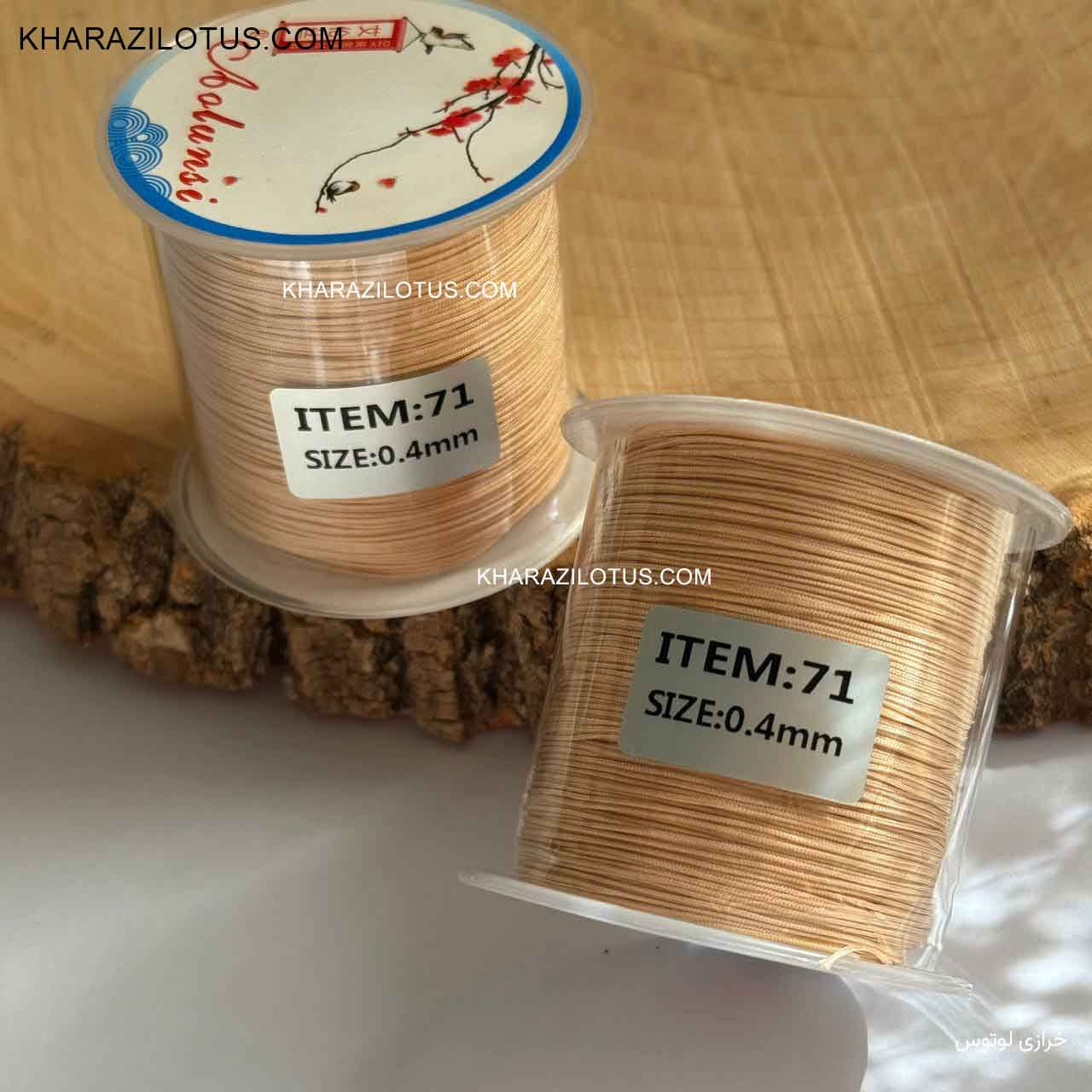 نخ تایوانی